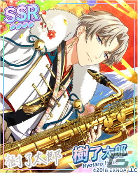 「ウインドボーイズ！」佐野愛実の限定SSRが報酬に登場するイベント「迎春！鈴の音響く正月催事」が開催中！の画像5