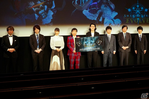 アプリ版にない要素をまとめて紹介！リアルカードゲーム「Shadowverse EVOLVE」発表会レポートの画像1