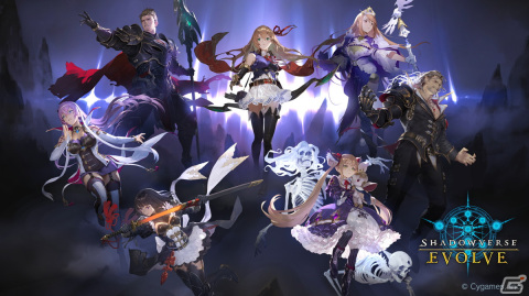 アプリ版にない要素をまとめて紹介！リアルカードゲーム「Shadowverse EVOLVE」発表会レポートの画像2