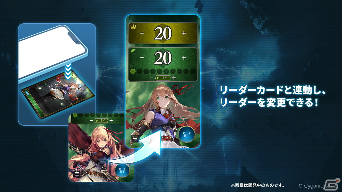 アプリ版にない要素をまとめて紹介！リアルカードゲーム「Shadowverse EVOLVE」発表会レポートの画像10