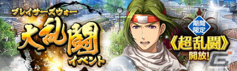 「英雄伝説 暁の軌跡」浴衣・トワやワンピース・レンらをピックアップした「新春イベント支援ガチャ」が実装！の画像22