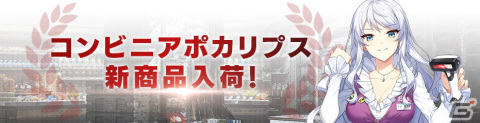 「COUNTER: SIDE」メインシナリオの新エピソードが追加！SSRユニットの「ロザリア・ル・フリーデ（CV：釘宮理恵）」らも登場の画像7