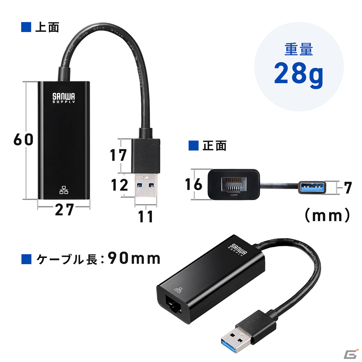PCやSwitchに有線LANポートを増設できる変換アダプタ「500-USB071BK」「500-USB072BK」が発売！の画像8