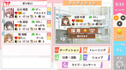 Steam「アイドリングアイドル」が配信開始！ランダム生成されるアイドルからプレイヤーだけのアイドルユニットを育成しようの画像2