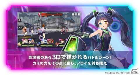 「ミコノート はれときどきけがれ」キャラクターの魅力がいっぱいに詰まった第二弾PVが公開！の画像14