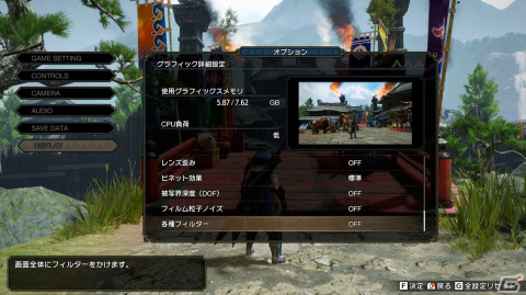 Steam版「モンスターハンターライズ」の追加機能で狩猟風景が一変！？「各種フィルター」機能を紹介する映像が公開の画像3