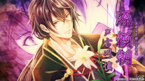 「ビルシャナ戦姫 ～一樹の風～」あらすじや登場キャラクターを紹介するPVが公開！限定版特典などの情報もの画像1