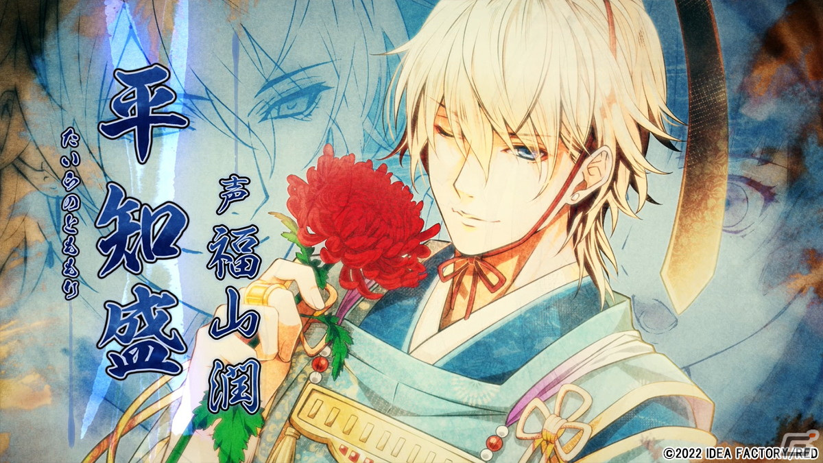 「ビルシャナ戦姫 ～一樹の風～」あらすじや登場キャラクターを紹介するPVが公開！限定版特典などの情報もの画像2