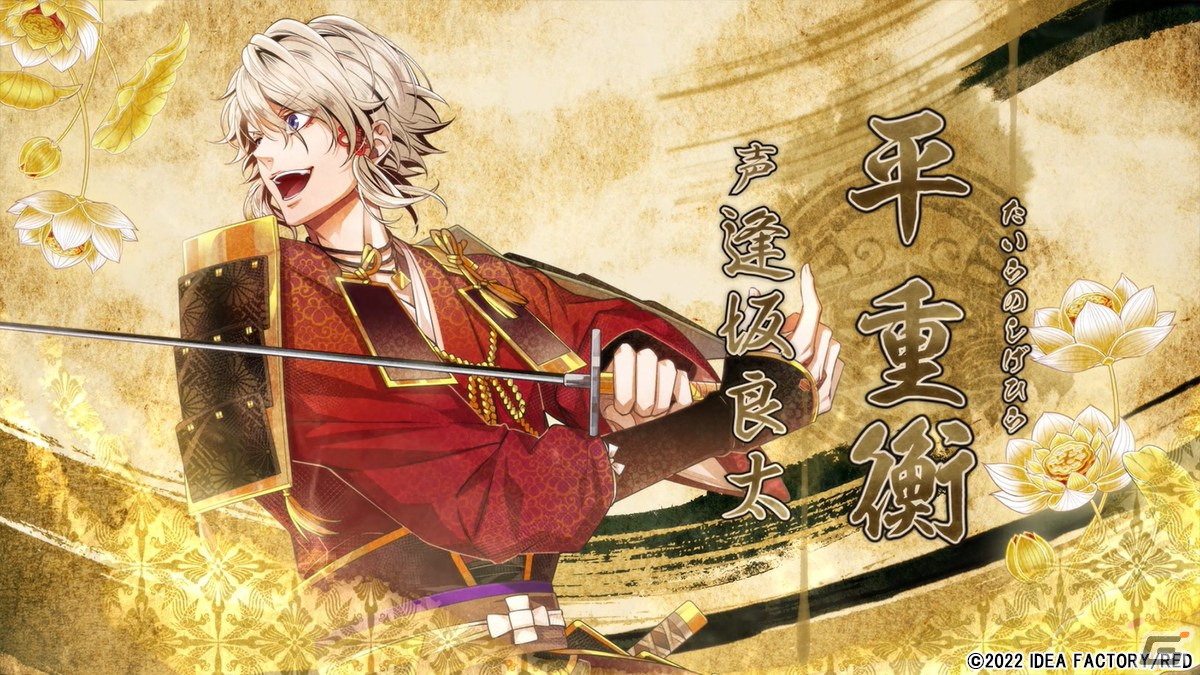 「ビルシャナ戦姫 ～一樹の風～」あらすじや登場キャラクターを紹介するPVが公開！限定版特典などの情報もの画像6
