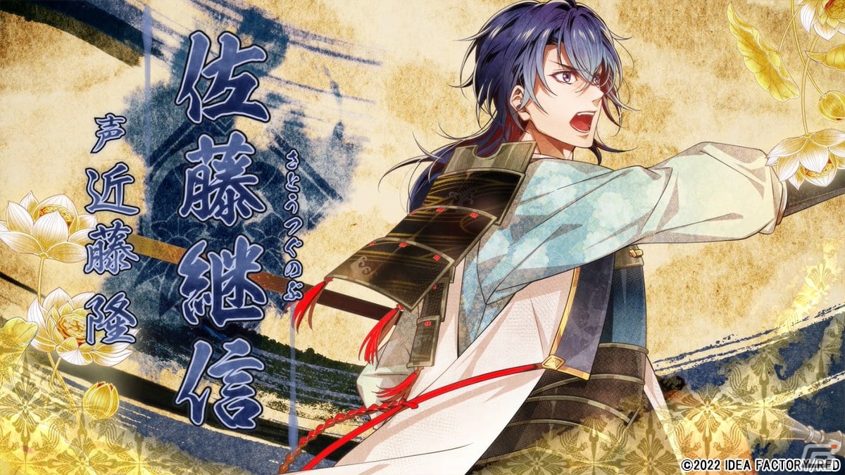 「ビルシャナ戦姫 ～一樹の風～」あらすじや登場キャラクターを紹介するPVが公開！限定版特典などの情報もの画像7