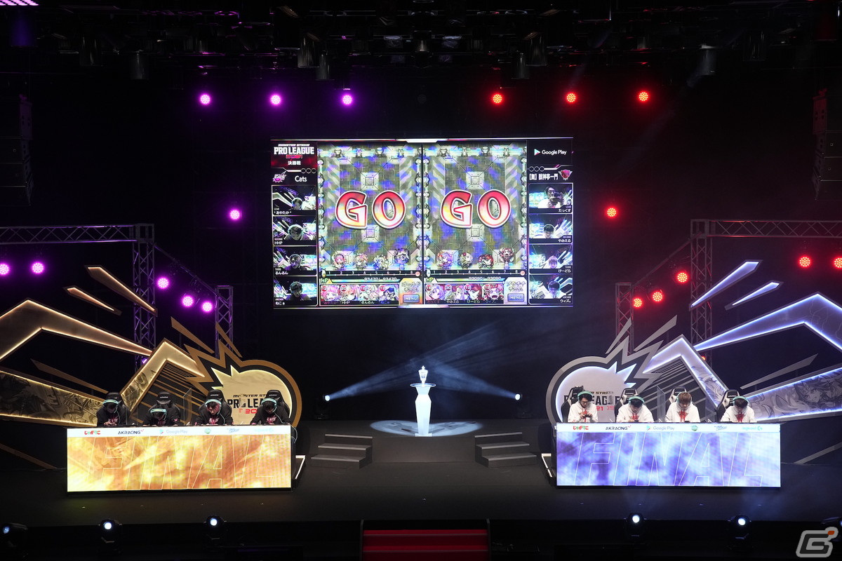 「モンスト」のプロ12チームが頂点を争う「モンスターストライク プロリーグ 2021」にて「Cats」が優勝！の画像3