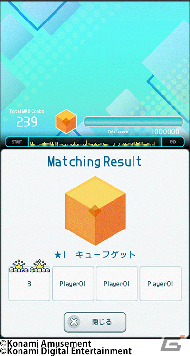 「jubeat」みんなで一緒にプレイできる「マッチング機能」や「フレンド機能」が実装！心之助さんの楽曲も追加の画像3