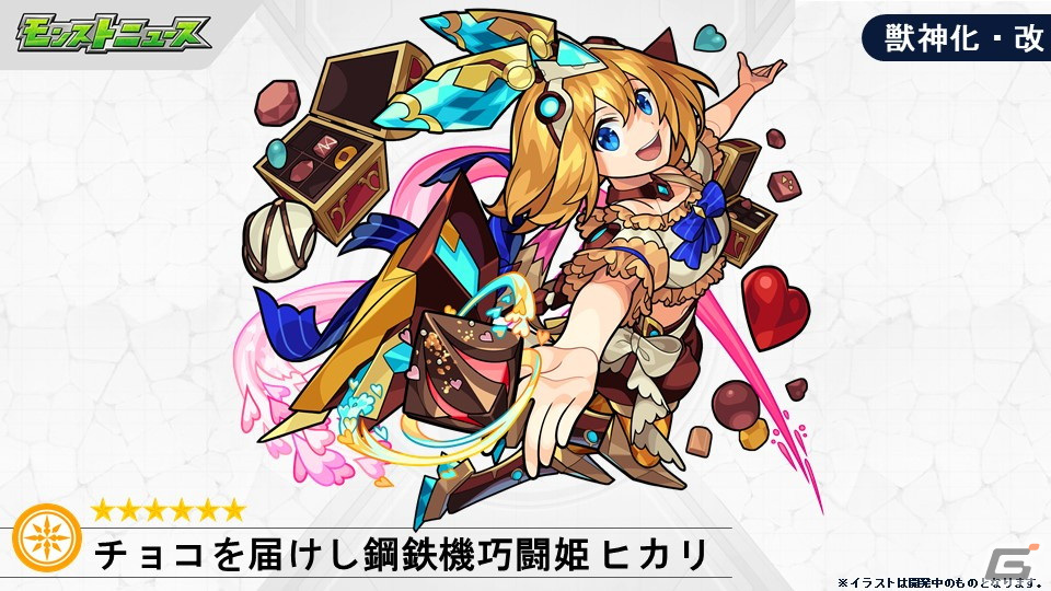 「モンスターストライク」にてアニメ「銀魂」との復刻コラボが1月8日より開催！コラボキャラクターの上方修正を実施の画像27