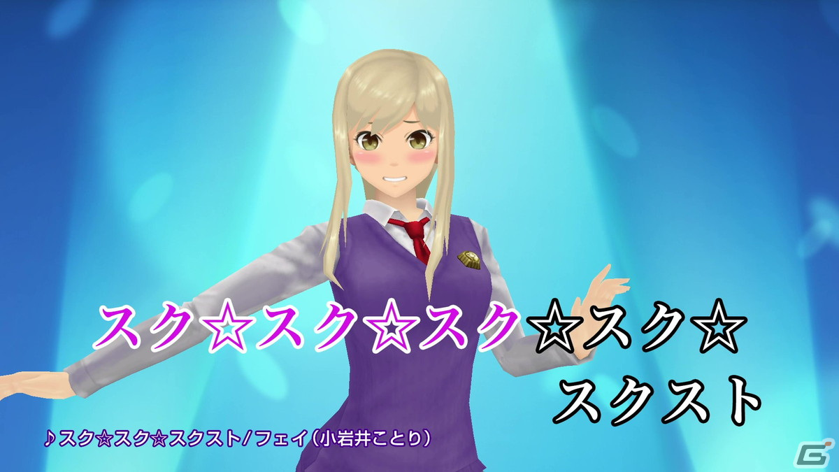 「スクールガールストライカーズ2」夜木沼伊緒（CV：沢城みゆき）出演の新TVCMが放映！楽曲は小岩井ことりさんが作詞作曲の画像2