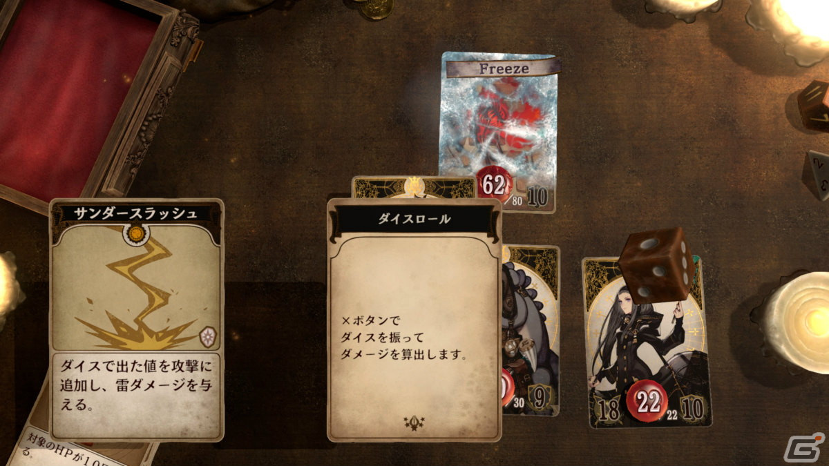 年末年始はガチャ回し、積んだゲームはなかなか消化できず……【編集部が遊んだゲーム】の画像15