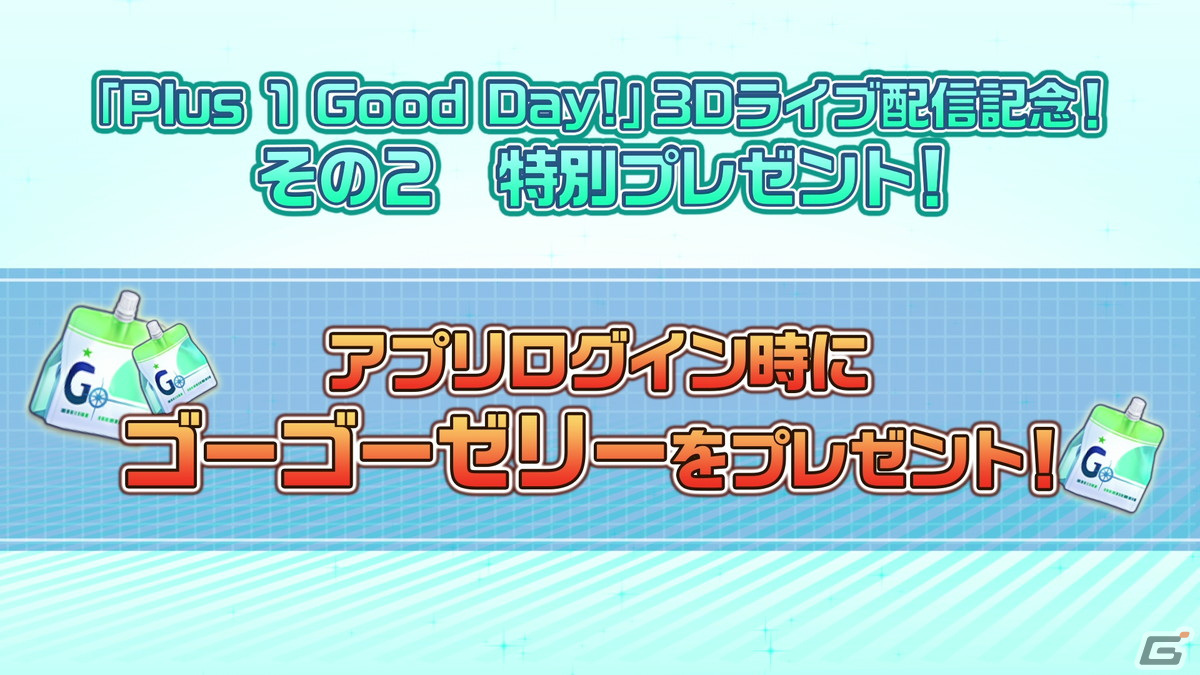 「アイドルマスター SideM」6thツアー東京公演で発表された最新情報を紹介！ユニットEPシリーズ「THE IDOLM＠STER SideM 49 ELEMENTS」始動の画像15