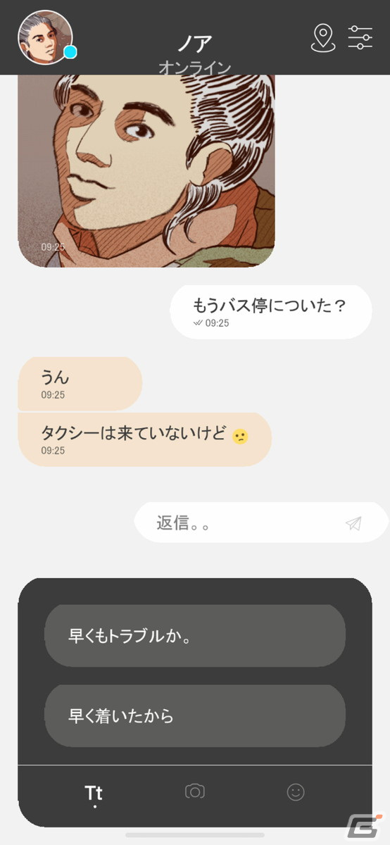 シリア内戦から難民として逃れようとする夫婦を描く心に刻まれる一作「Bury me, my Love」の画像3