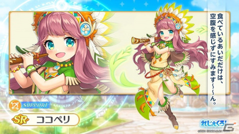 「れじぇくろ！～レジェンド・クローバー～」に新キャラの偽ドミトリーとイシスが登場！の画像4