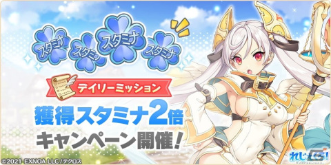 「れじぇくろ！～レジェンド・クローバー～」に新キャラの偽ドミトリーとイシスが登場！の画像6