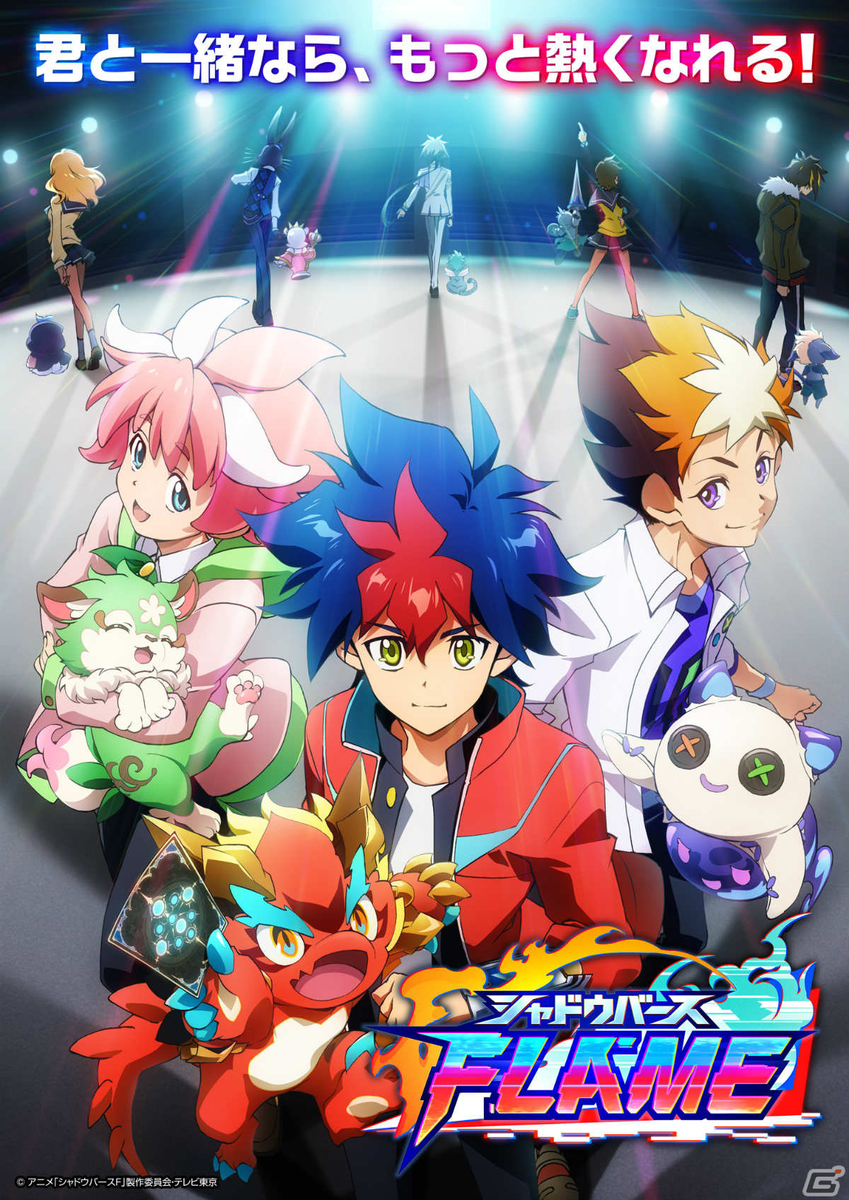 TVアニメ「シャドウバースF」は4月2日より放送！天竜ライト（CV：上村 
