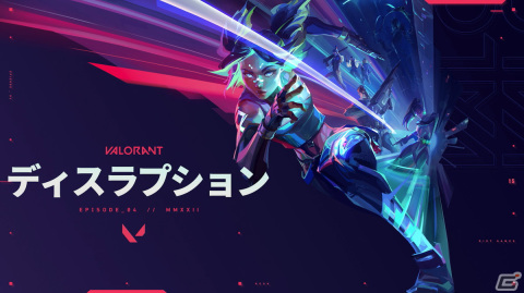 「VALORANT」のエピソード4Act1が配信開始！スピーディーなバトルスタイルが特徴の新エージェント「ネオン」が参戦の画像1