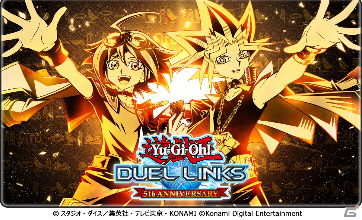 「遊戯王 デュエルリンクス」歴代の主人公がボイス付きで登場！5周年記念TVCMが放送開始の画像10