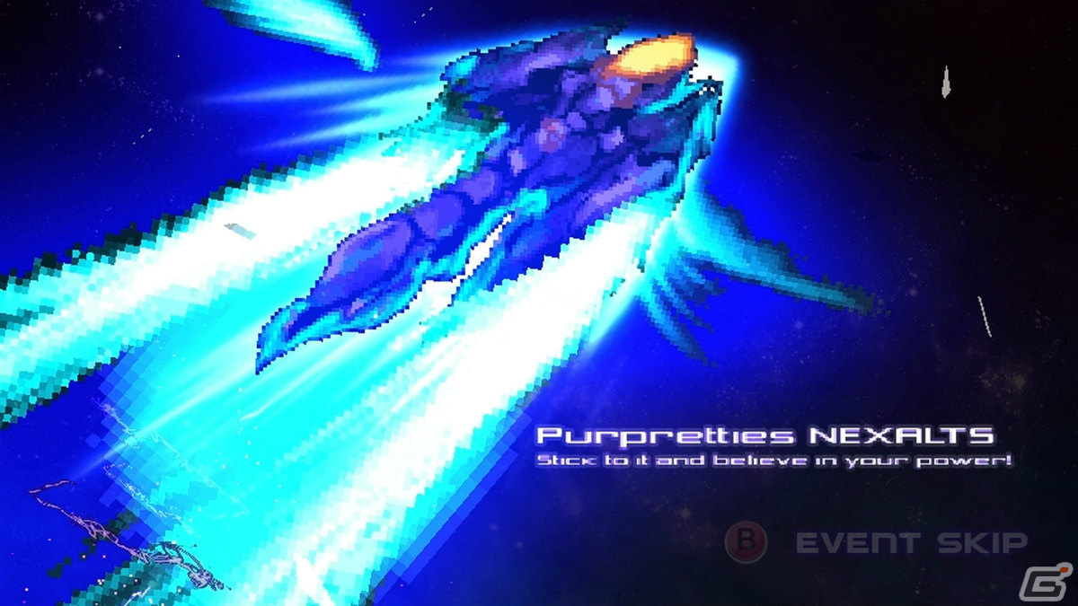 強力な兵器「太陽剣」で敵を薙ぎ払え！超攻撃型縦スクロールSTG「GRAND CROSS: ReNOVATION」がSteamで1月20日に配信の画像20