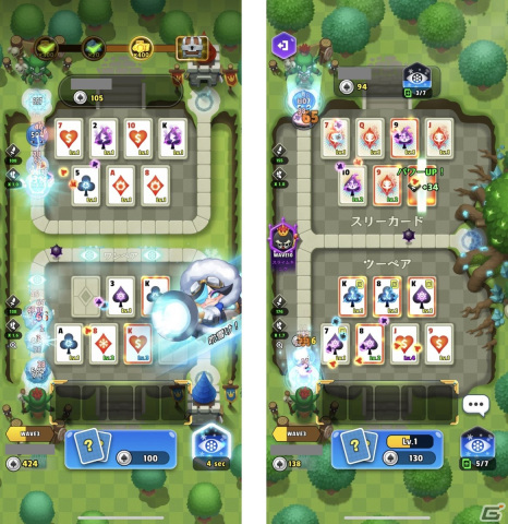 トランプの要素が融合したタワーディフェンスゲーム「ランダム・ポーカー・ディフェンス：デュエル」がiOS/Android向けに配信開始！の画像2