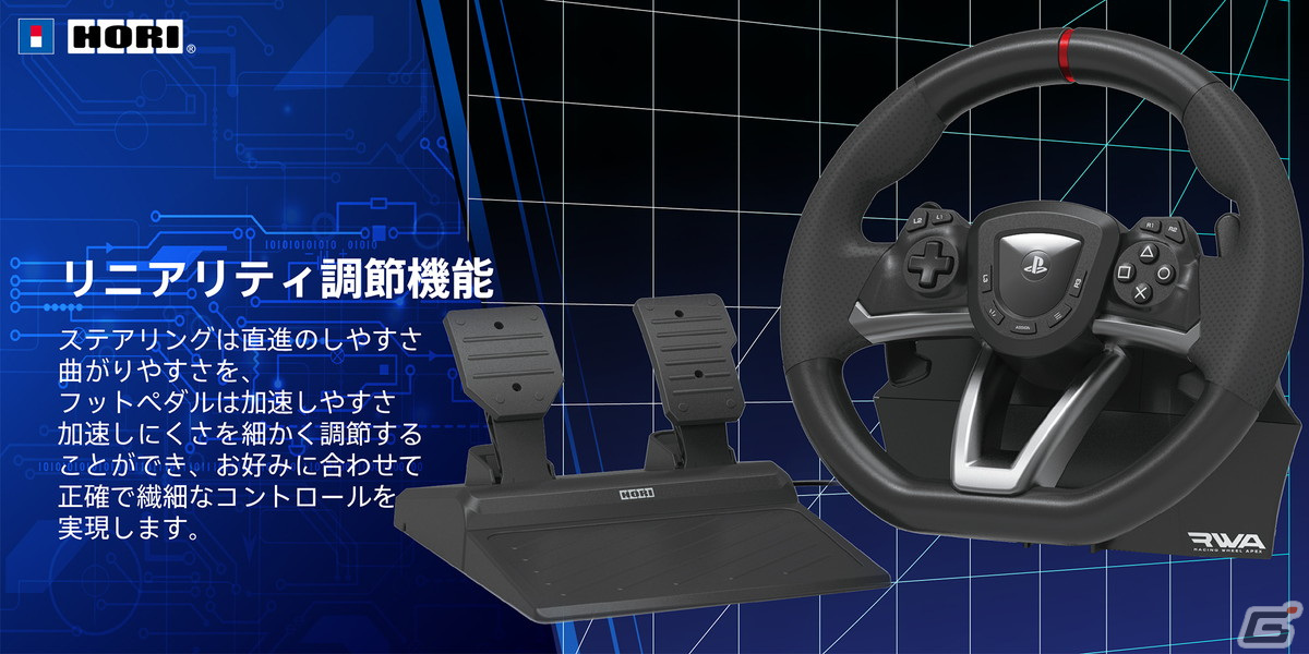 ステアリング型コントローラー「レーシングホイール エイペックス for PlayStation5/PlayStation4/PC」が2月に発売！の画像12