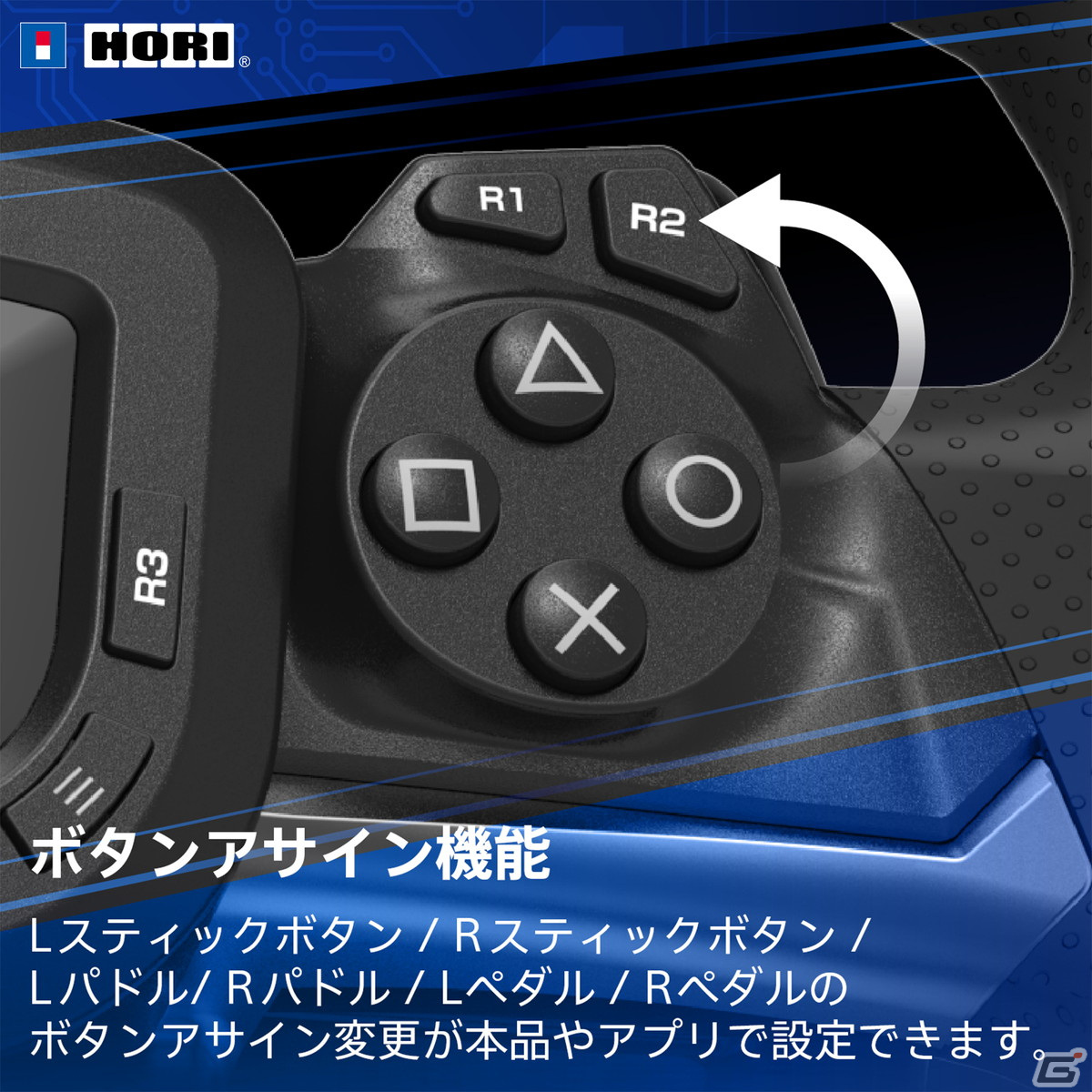 ステアリング型コントローラー「レーシングホイール エイペックス for PlayStation5/PlayStation4/PC」が2月に発売！の画像6