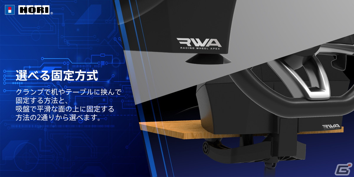 ステアリング型コントローラー「レーシングホイール エイペックス for PlayStation5/PlayStation4/PC」が2月に発売！の画像9