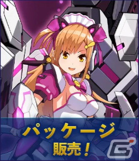 「CosmicBreak Universal」のシーズン4が開幕！エリザロッテのストーリー「銃士の皇国」編が始動の画像4