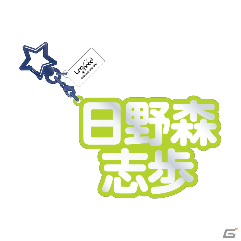 「プロジェクトセカイ」より推しキャラと記念撮影ができるアクリルフォトフレームなど3アイテムが4月に発売！の画像10