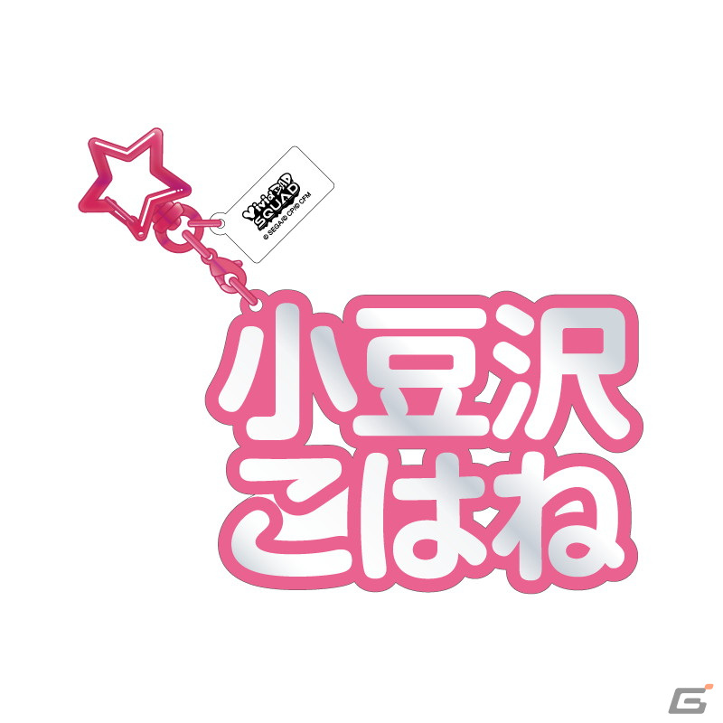 「プロジェクトセカイ」より推しキャラと記念撮影ができるアクリルフォトフレームなど3アイテムが4月に発売！の画像15