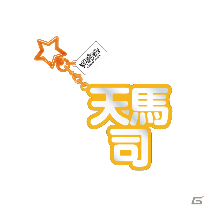 「プロジェクトセカイ」より推しキャラと記念撮影ができるアクリルフォトフレームなど3アイテムが4月に発売！の画像19
