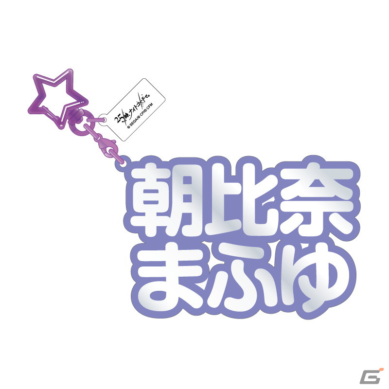 「プロジェクトセカイ」より推しキャラと記念撮影ができるアクリルフォトフレームなど3アイテムが4月に発売！の画像24
