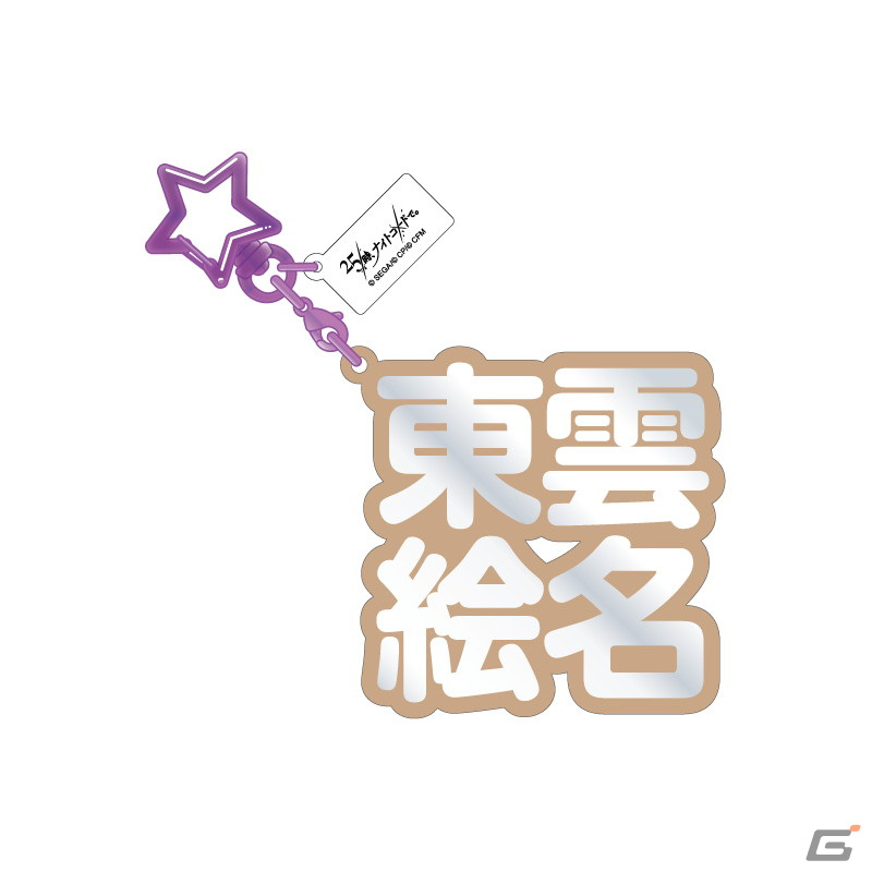 「プロジェクトセカイ」より推しキャラと記念撮影ができるアクリルフォトフレームなど3アイテムが4月に発売！の画像25