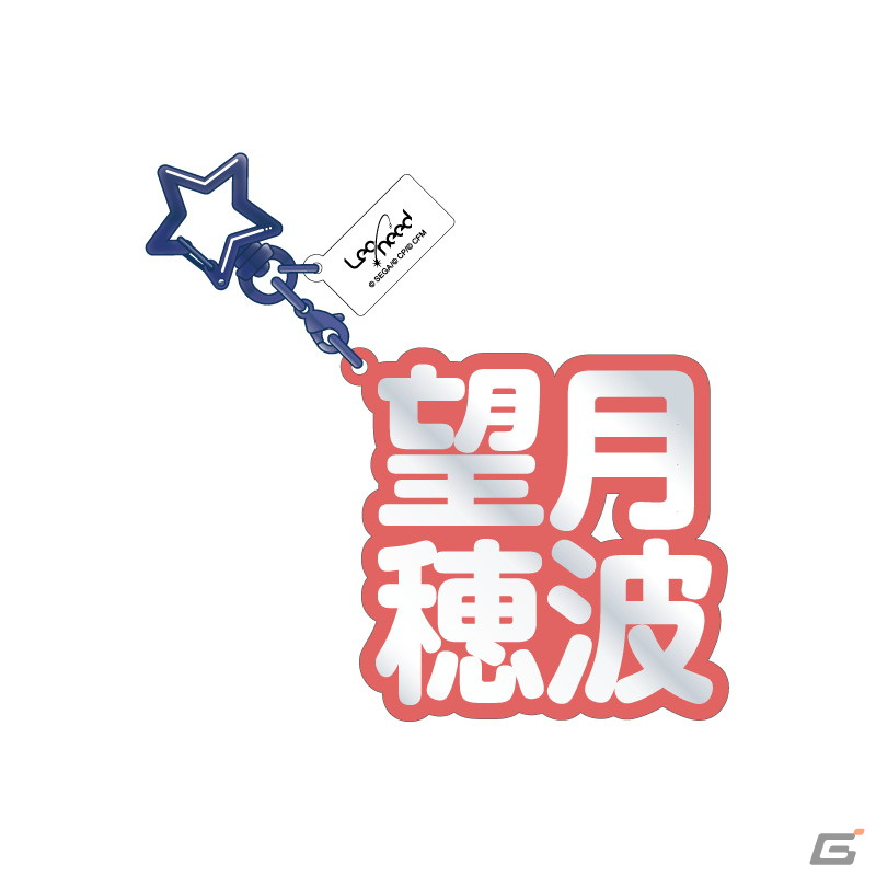 「プロジェクトセカイ」より推しキャラと記念撮影ができるアクリルフォトフレームなど3アイテムが4月に発売！の画像9