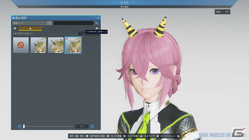 「PSO2 ニュージェネシス」冬景色に染まったセントラルシティを楽しもう！ウィンターイベントが開催の画像4