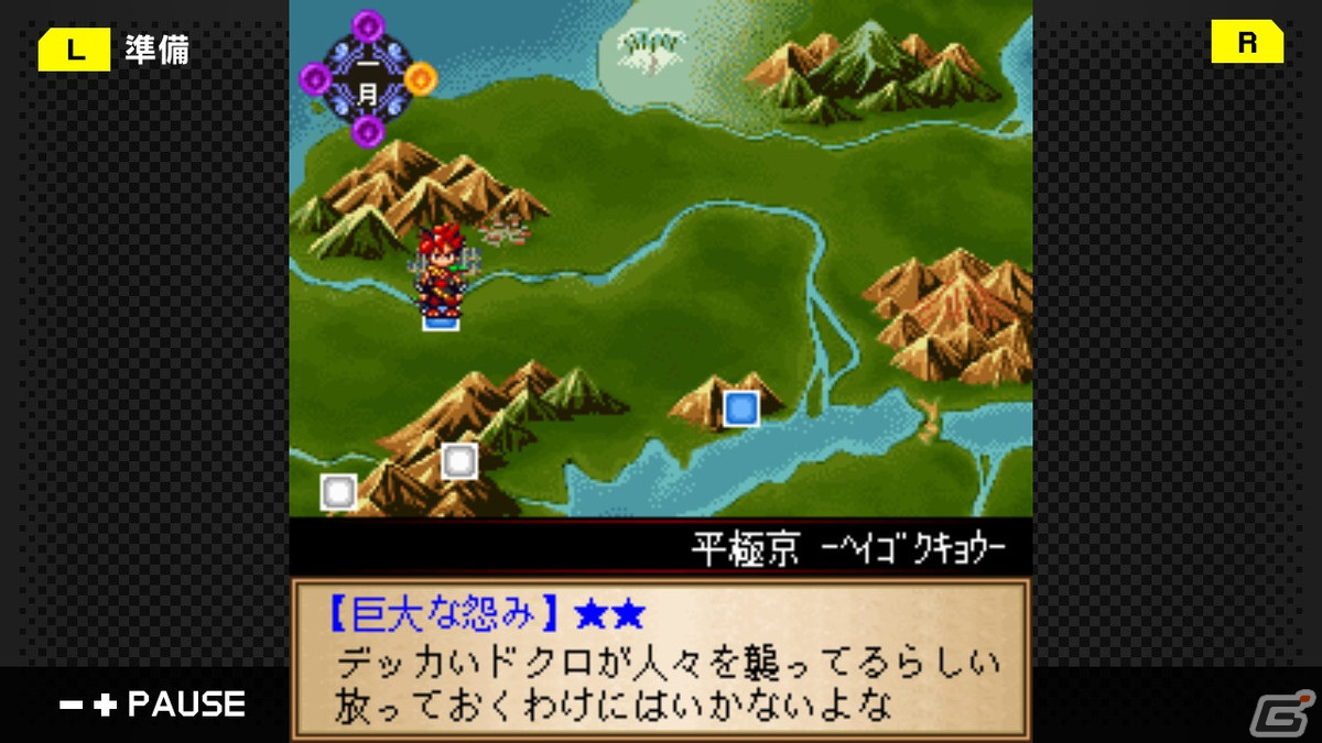 Switch「G-MODEアーカイブス40 カムラ -神々と契りし者-」が配信開始！神々と契約を結び闇を討つ和風ファンタジーRPGの画像5