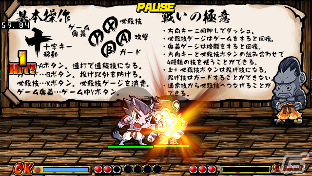 ルール無用のゲーム内ゲーム対戦で勝利を掴め！「ツクールシリーズ GAME BATTLE TYCOON」がSwitch向けに配信の画像11
