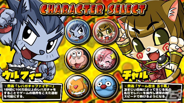 ルール無用のゲーム内ゲーム対戦で勝利を掴め！「ツクールシリーズ GAME BATTLE TYCOON」がSwitch向けに配信の画像13