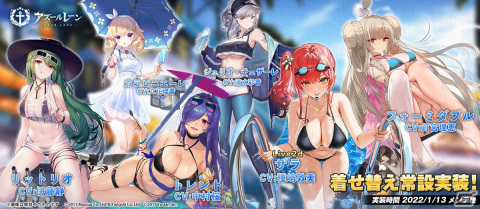 「アズールレーン」イベント「海上護衛」と「春節の特別任務」が復刻開催！通常建造ではフォーミダブルとリットリオが常設実装の画像3