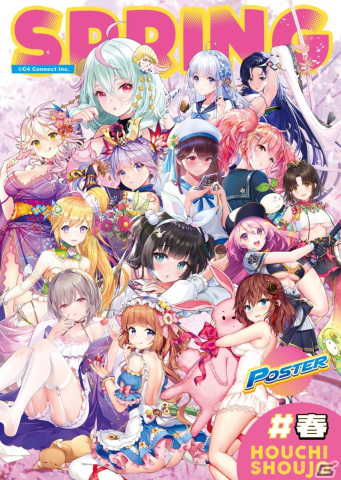 「放置少女」に弓の達人「養由基」が登場!限定1000部の5周年記念