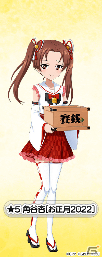 「ガールズ＆パンツァー 戦車道大作戦！」お正月衣装の西住しほや島田千代が登場！「お正月生徒ガチャ」が実施の画像7