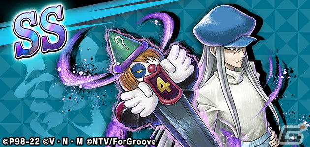 HUNTER×HUNTER アリーナバトル」アリバトフェスに「SS ゼノ＆シルバ