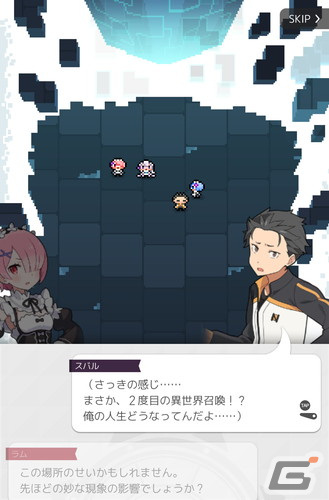「ワールドフリッパー」でアニメ「Re:ゼロから始める異世界生活」コラボイベントが復刻開催！の画像3