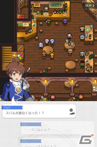 「ワールドフリッパー」でアニメ「Re:ゼロから始める異世界生活」コラボイベントが復刻開催！の画像4