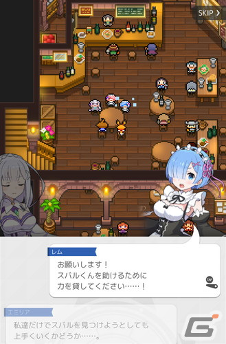 「ワールドフリッパー」でアニメ「Re:ゼロから始める異世界生活」コラボイベントが復刻開催！の画像5