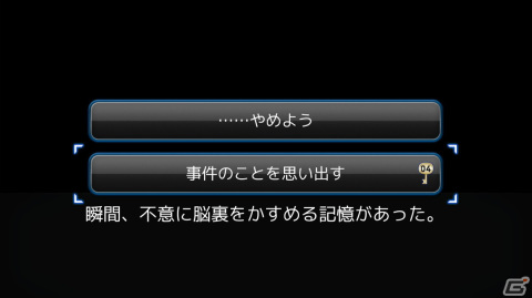 年始のすき間に「theHunter: Call of the Wild」や「レイジングループ」をプレイ【編集部が遊んだゲーム】の画像11